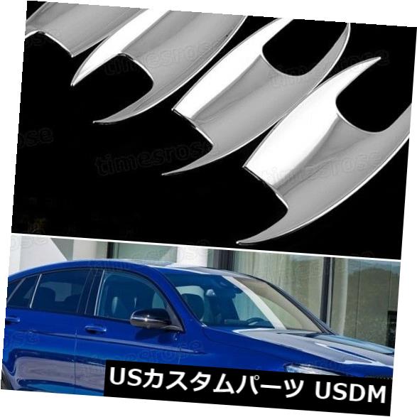 ドア部分カバー 17個のメルセデスベンツGLCクーペ用の4個のクローム外側車のドアハンドルボウルカバー 4pcs Chrome Outer Side Car Door Handle Bowl Cover for 17 Mercedes Benz GLC Coupe 【並行輸入品】 28,028円