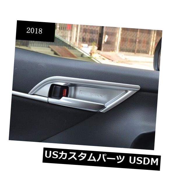 ドア部分カバー Camry 2018用4個/セットシルバーインテリアクロームドアハンドルボウルトリムカバー 4pc/Set Silver Interior Chrome Door Handle Bowl Trim Cover for Camry 2018 【並行輸入品】
