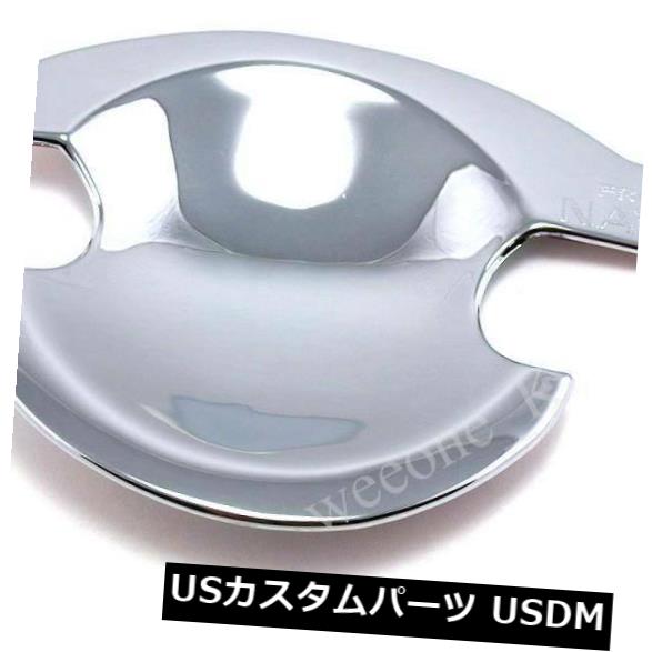 ドア部分カバー 日産フロンティアナバラD40ピックアップ2005-2013の2つのドアハンドルインサートカバー 2 DOOR HANDLE BOWL INSERTS COVER FOR NISSAN FRONTIER NAVARA D40 PICKUP 2005-2013 【並行輸入品】