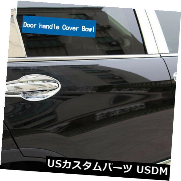 ドア部分カバー 送料無料クローム8ピースドアハンドルカバーボウル用ホンダCR-V 2012 13 14 15 Free Shipping Chromed 8PCS Door Handle Cover Bowl For Honda CR-V 2012 13 14 15 【並行輸入品】