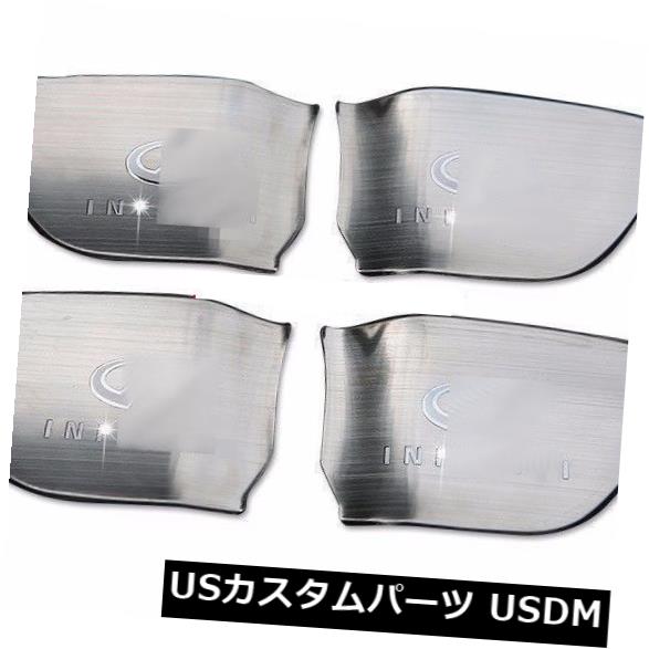 ドア部分カバー インテリアインナードアハンドルボウルカバーデコレーショントリムフィットインフィニティQ50 QX60 interior inner door handle bowl cover decoration trim fit for Infiniti Q50 QX60 【並行輸入品】