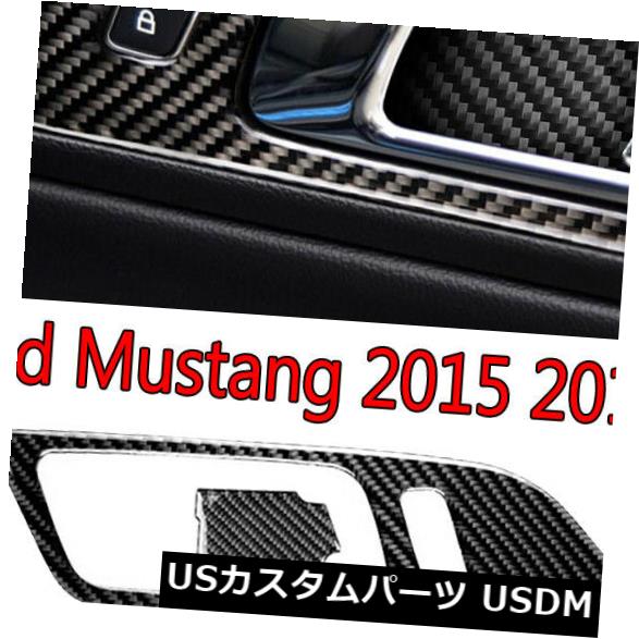 ドア部分カバー フォードマスタング2015-2017の車のドアハンドルボウルトリムカバーインテリアアクセサリー Car Door Handle Bowl Trim Cover Interior Accessories For Ford Mustang 2015-2017 【並行輸入品】