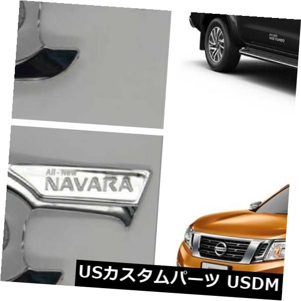 ドア部分カバー 2015-2018日産フロンティアナバラ用2ドアハンドルボウルトリムインサートカバークローム 2 Door Handle Bowl Trim Insert Cover Chrome For 2015-2018 Nissan Frontier Navara 【並行輸入品】