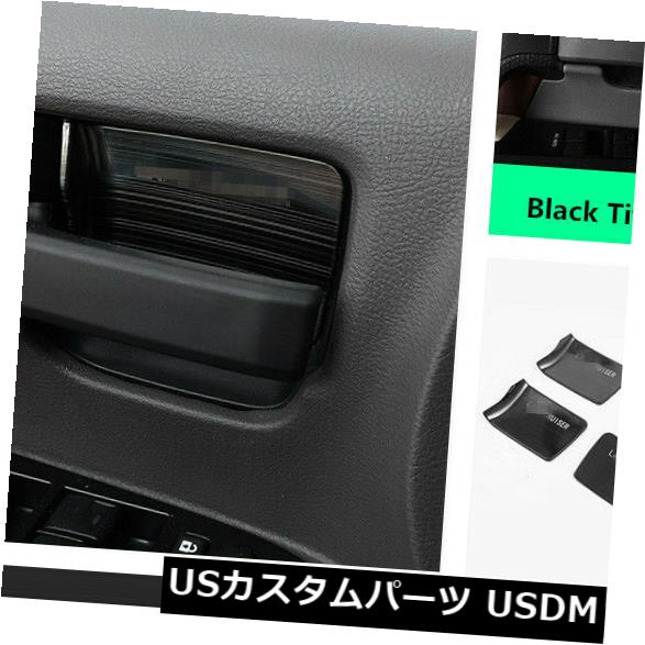 ドア部分カバー トヨタランドクルーザーLC200 2016-2019用4X車インナードアハンドルボウルカバートリム 4X Car Inner Door Handle Bowl Cover Trim For Toyota Land Cruiser LC200 2016-2019 【並行輸入品】