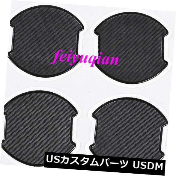 ドア部分カバー 4x PVC +トヨタRAV4 2019 2020用カーボンファイバーサイドドアハンドルボウルカバートリム 4x PVC + Carbon Fiber Side Door Handle Bowl Cover Trim For Toyota RAV4 2019 2020 【並行輸入品】