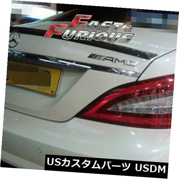 エアロ カーボンファイバー2011-2017 W218 CLSリアウィングトランクスポイラーCLS350 CLS500に適合 Fit for CARBON FIBER 2011-2017 W218 CLS REAR WING TRUNK SPOILER CLS350 CLS500 【並行輸入品】