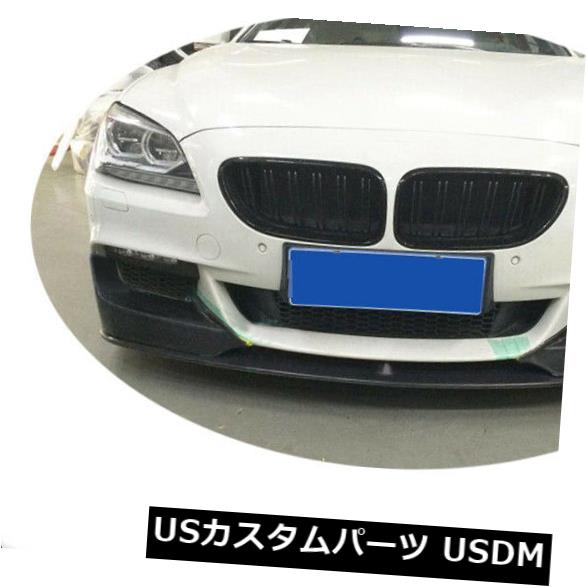 カーボン素材 BMW F12 650i MSport 12-17に適合したカーボンファイバーフロントバンパーリップスプリッターボディキット Carbon Fiber Front Bumper Lip Splitter Bodykit Fit for BMW F12 650i MSport 12-17 【並行輸入品】
