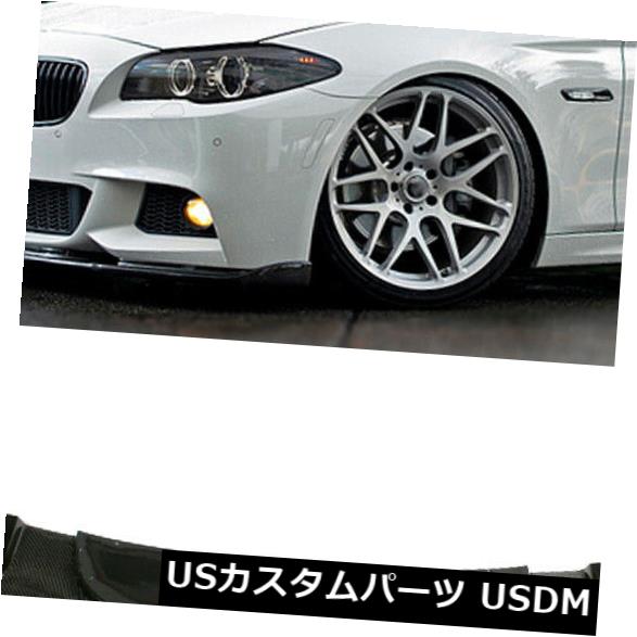 カーボン素材 BMW F10 Mスポーツ535i 550i 11-16用カーボンファイバーフロントバンパーリップチンスポイラー Carbon Fiber Front Bumper Lip Chin Spoiler For BMW F10 M-Sport 535i 550i 11-16 【並行輸入品】