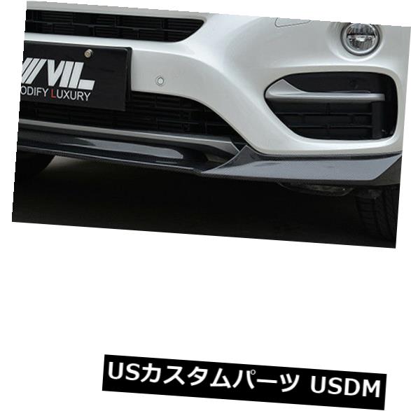 カーボン素材 BMW X6 F16 xDriveシリーズ2015-2016に適したカーボンファイバーフロントバンパーリップスポイラー Carbon Fiber Front Bumper Lip Spoiler Fit for BMW X6 F16 xDrive Series 2015-2016 【並行輸入品】｜カスタムパーツ WORLD倉庫