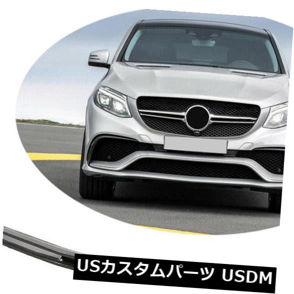 カーボン素材 カーボン製メルセデス・ベンツGLE63 AMG 15-18のフロントバンパーリップスポイラー工場 Carbon Fiber Front Bumper Lip Spoiler Factory For Mercedes-Benz GLE63 AMG 15-18 【並行輸入品】 103,675円