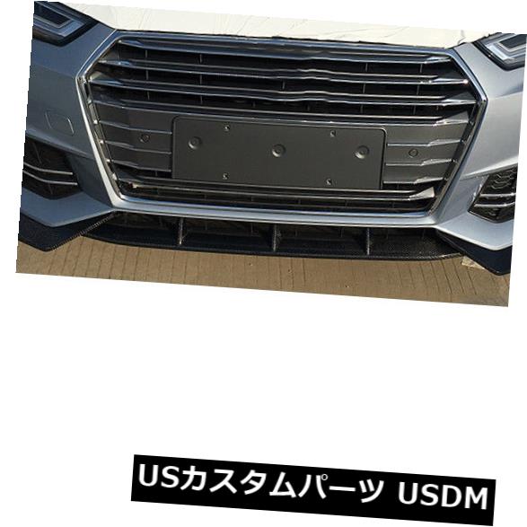 カーボン素材 アウディA4 B9スラインS4セダン17-18用カーボンフロントバンパーリップチンリフィット Carbon Fiber Front Bumper Lip Chin Refit For Audi A4 B9 SLINE S4 Sedan 17-18 【並行輸入品】|カスタムパーツ WORLD倉庫