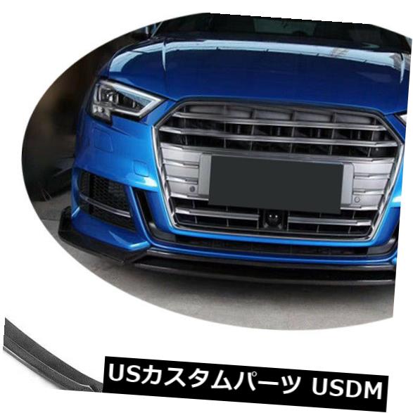 カーボン素材 フロントバンパーリップボディキットスポイラーカーボンファイバーアウディA3 S3 Sライン2017に適合 Front Bumper Lip Bodykit Spoiler Carbon Fiber Fit For Audi A3 S3 SLINE 2017 【並行輸入品】