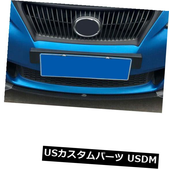 カーボン素材 LEXUS IS250 IS300ベースセダン2011-12用フロントバンパーリップスポイラーカーボンファイバー Front Bumper Lip Spoiler Carbon Fiber For LEXUS IS250 IS300 Base Sedan 2011-12 【並行輸入品】｜カスタムパーツ WORLD倉庫