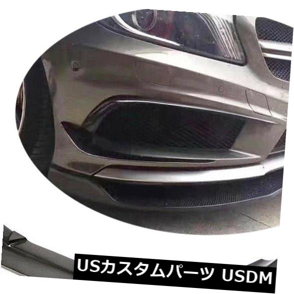 カーボン素材 炭素繊維フロントリップベンツAクラスW176 A250 A45 AMG 13-15に合う自動スポイラー Carbon Fiber Front Lip Auto Spoiler Fit For Benz A Class W176 A250 A45 AMG 13-15 【並行輸入品】