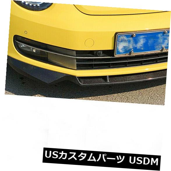 カーボン素材 フォルクスワーゲンvwビートルコンバーチブル12 16のためのカーボン繊維の前部バンパーの唇のスポイラー Carbon Fiber Front Bumper Lip Spoiler For Volkswagen Vw Beetle Convertible 12 16 Islandfavours Com