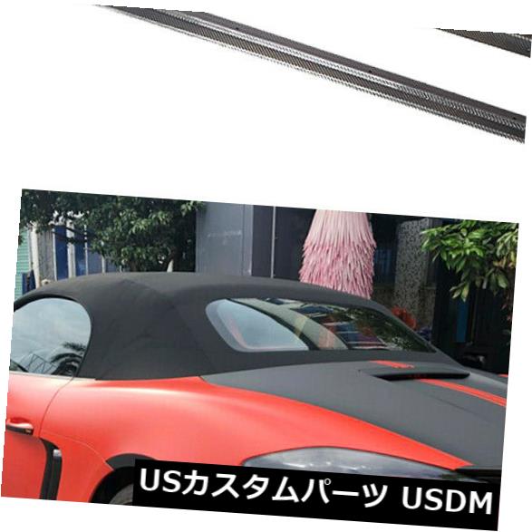 カーボン素材 ポルシェ718ボクスターケイマン2016-2019の炭素繊維サイドスカート延長リップ Carbon Fiber Side Skirts Extension Lip For Porsche 718 Boxster Cayman 2016-2019 【並行輸入品】