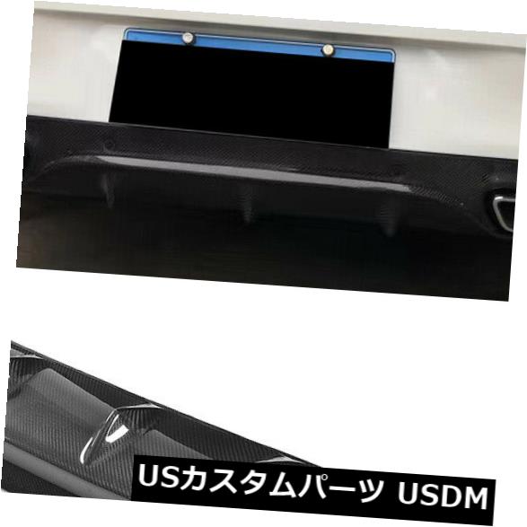 カーボン素材 メルセデスベンツW205 C63 AMG 15-17のための自動後部バンパーの拡散器の唇のカーボン繊維 Auto Rear Bumper Diffuser Lip Carbon Fiber For Mercedes Benz W205 C63 AMG 15-17 【並行輸入品】