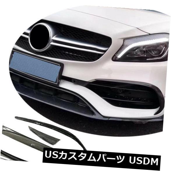 カーボン素材 カーボン製メルセデスベンツW176 45AMG 16-18に適したフロントバンパースプリッターフィン Carbon Fiber Front Bumper Splitter Fins Fit for Mercedes Benz W176 45AMG 16-18 【並行輸入品】