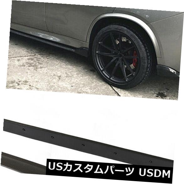 カーボン素材 BMW F86 X6M F85 X5M 14-18サイドスカートエクステンションリップボディキットカーカーボンファイバーに適合 Fits BMW F86 X6M F85 X5M 14-18 Side Skirt Extension Lip Bodykit Car Carbon Fiber 【並行輸入品】｜カスタムパーツ WORLD倉庫