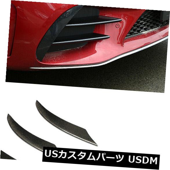 カーボン素材 カーボンファイバーフロントバンパーフィンボディキットベンツW206 C300スポーツ2019UP 6PCSに適合 Carbon Fiber Front Bumper Fins Body Kit Fit For Benz W206 C300 Sport 2019UP 6PCS 【並行輸入品】