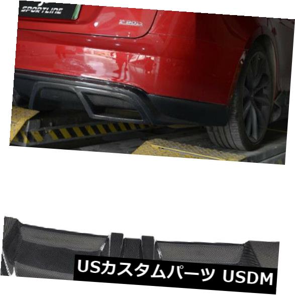 カーボン素材 炭素繊維リアバンパーディフューザーボディキットカスタマイズフィットテスラモデルS 12-15 Carbon Fiber Rear Bumper Diffuser Bodykit Customized Fit For Tesla Model S 12-15 【並行輸入品】|カスタムパーツ WORLD倉庫