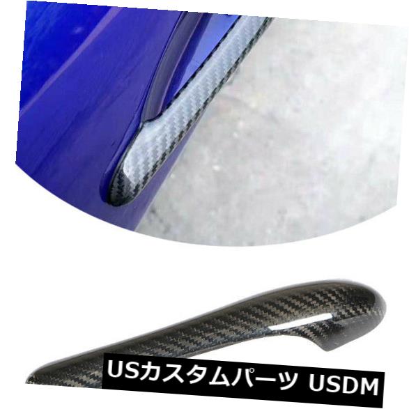 カーボン素材 Maserati GranTurismo GTS GC 2008-17に適合したカーボンファイバードアハンドルカバートリム Carbon Fiber Door Handle Cover Trim Fit For Maserati GranTurismo GTS GC 2008-17 【並行輸入品】