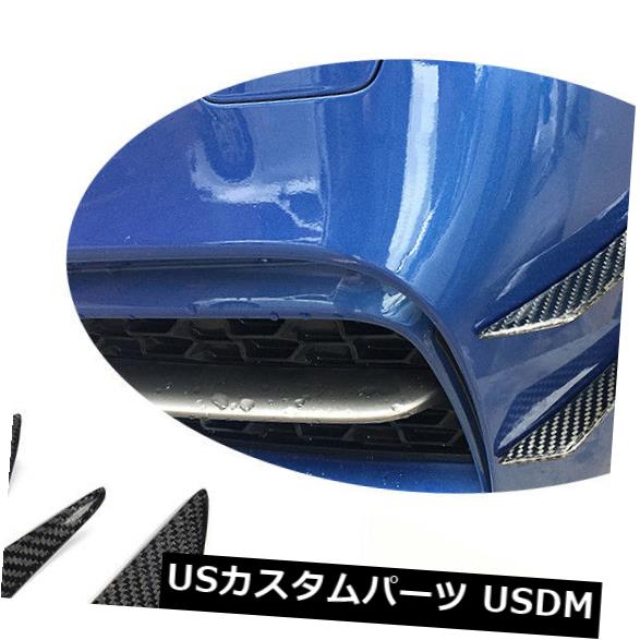 カーボン素材 4PCSカーボンファイバーフロントスプリッターサイドフィントリムはBMW F22 M235i M2 14-16に適合 4PCS Carbon Fiber Front Splitter Side Fin Trims Fit for BMW F22 M235i M2 14-16 【並行輸入品】