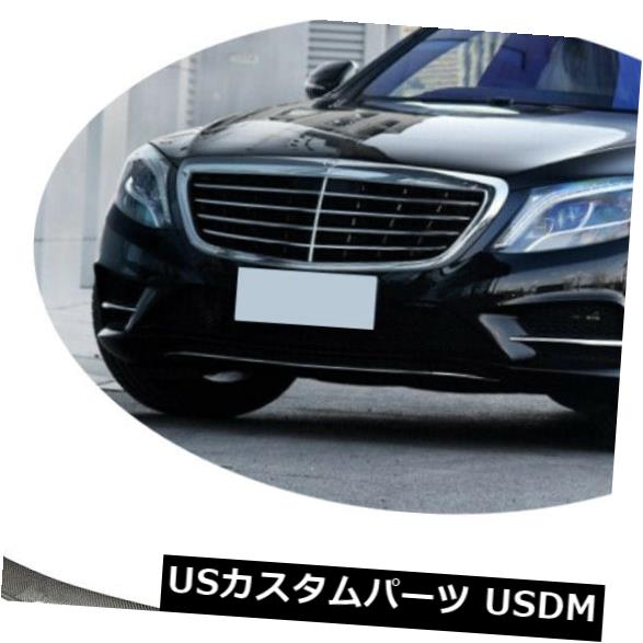 カーボン素材 カーボン製メルセデスベンツSクラスセダン14-17のフロントバンパーリップスポイラー Carbon Fiber Front Bumper Lip Body Spoiler For Mercedes Benz S-Class Sedan 14-17 【並行輸入品】