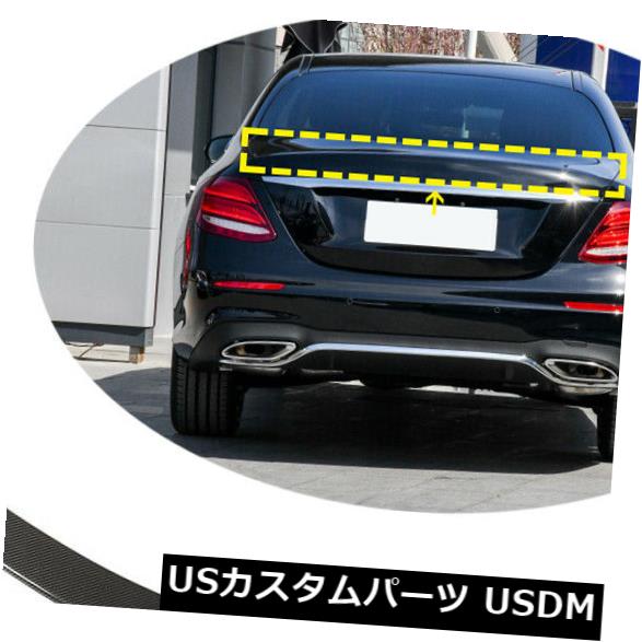 カーボン素材 メルセデスベンツW213 Eクラスセダンリアトランクスポイラーウィングカーボンファイバー16-19用 For Mercedes Benz W213 E Class Sedan Rear Trunk Spoiler Wing Carbon Fiber 16-19 【並行輸入品】