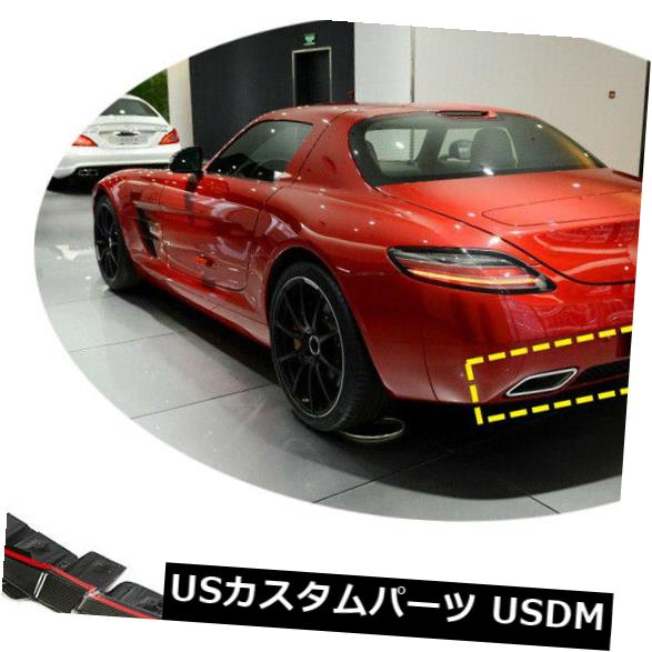 カーボン素材 ベンツSLS AMG 2D 10-13用3PCSカーボンファイバーリアバンパーディフューザーキットリップスポイラー 3PCS Carbon Fiber Rear Bumper Diffuser Kit Lip Spoiler For Benz SLS AMG 2D 10-13 【並行輸入品】