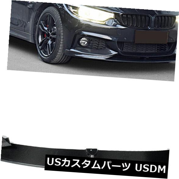 安い カーボン素材 Bmw 4シリーズf32 435i M Tech 14 19に適したカーボンファイバーフロントバンパーリップチン Carbon Fiber Front Bumper Lip Chin Fit For Bmw 4 Series F32 435i M Tech 14 19 海外輸入 Capiurj Com Br 安い カーボン素材 Bmw 4シリーズf32 435i M Tech 14 19に適したカーボンファイバーフロントバンパーリップチン Carbon Fiber Front Bumper Lip Chin Fit For Bmw 4 Series F32 435i M Tech 14 19 海外輸入 Capiurj Com Br