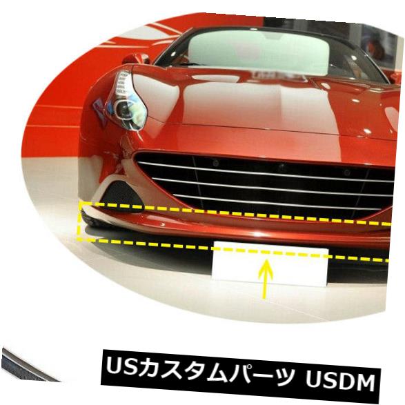 カーボン素材 フェラーリカリフォルニアT 2015-18用カーボンフロントバンパーチンリップスポイラーキット Carbon Fiber Front Bumper Chin Lip Spoiler Kit for Ferrari California T 2015-18 【並行輸入品】