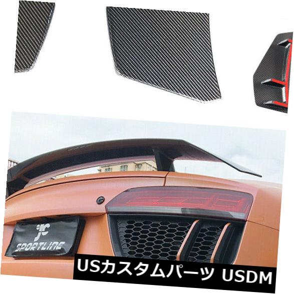カーボン素材 Audi R8 2Door 2016-2018用2PCSカーボンファイバーリアバンパーフィンスプリッターボディキット 2PCS Carbon Fiber Rear Bumper Fins Splitters Bodykit For Audi R8 2Door 2016-2018 【並行輸入品】