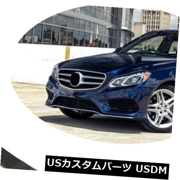 カーボン素材 ベンツEクラスE300 E350 E400 E550 13-15用カーボンファイバーフロントバンパーリップスポイラー Carbon Fiber Front Bumper Lip Spoiler for Benz E class E300 E350 E400 E550 13-15 【並行輸入品】