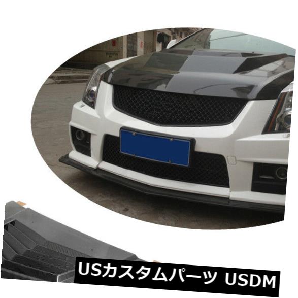 カーボン素材 キャデラックCTS-Vクーペセダンに適したカーボンファイバーフロントボンネットフードカバーボディキット Carbon Fiber Front Bonnet Hood Cover Bodykit Fit for Cadillac CTS-V Coupe Sedan 【並行輸入品】