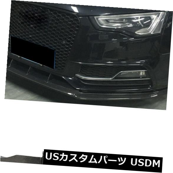 カーボン素材 カーボンファイバーフロントバンパーリップスポイラーレッドエッジファクトリーアウディS5 2012-16に適合 Carbon Fiber Front Bumper Lip Spoiler Red Edge Factory Fit for Audi S5 2012-16 【並行輸入品】|カスタムパーツ WORLD倉庫