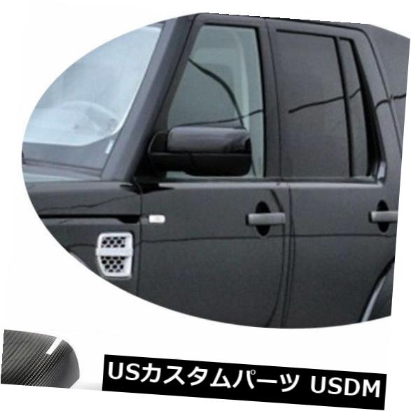 カーボン素材 交換用ミラーは、ランドローバーディスカバリー4 2013に適したリアルカーボンファイバーをカバー Replacement Mirror Covers Real Carbon Fiber Fit For Land Rover Discovery 4 2013 【並行輸入品】 51,678円
