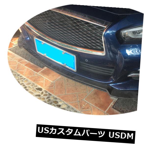 カーボン素材 インフィニティQ50セダンカーボンファイバーフロントバンパーリップスポイラーBodyKit 2013-2017に適合 Fits Infiniti Q50 Sedan Carbon Fiber Front Bumper Lip Spoiler BodyKit 2013-2017 【並行輸入品】