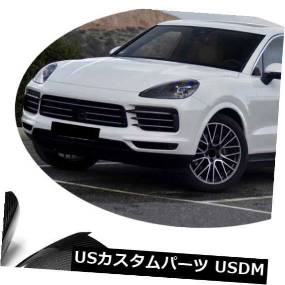 カーボン素材 ポルシェカイエンカーボンファイバーミラーカバーキャップに適合し、スタイル18-19を追加 Fits Porsche Cayenne Carbon Fiber Mirror Cover Caps Add On Style 18-19 【並行輸入品】