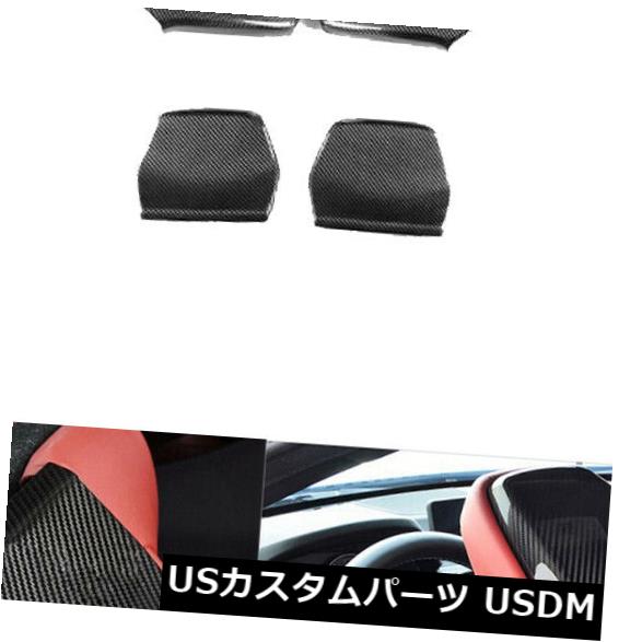 カーボン素材 BMW F80 M3 F82 M4 2014-2018用4PCカーボンファイバーシートバック後部座席トリムカバー 4PCs Carbon Fiber Seat Back Backseat Trim Covers For BMW F80 M3 F82 M4 2014-2018 【並行輸入品】