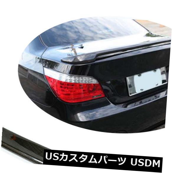 カーボン素材 BMW 5Series E60 M Sport 04-10リアトランクスポイラーブーツウィングリップカーボンファイバーに適合 Fits BMW 5Series E60 M Sport 04-10 Rear Trunk Spoiler Boot Wing Lip Carbon Fiber 【並行輸入品】