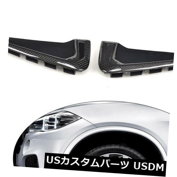 カーボン素材 カーボンファイバーサイドエアベントフェンダーは、BMW F85 X5 M 14-19 2PCSの交換をトリムします Carbon Fiber Side Air Vent Fender Trims Replacement for BMW F85 X5 M 14-19 2PCS 【並行輸入品】