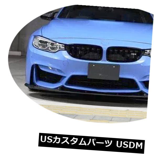 カーボン素材 BMW F80 M3 F82 M4 2014 -2017に適合したフロントバンパーリップチンスポイラーカーボンファイバー Front Bumper Lip Chin Spoiler Carbon Fiber Fit for BMW F80 M3 F82 M4 2014 -2017 【並行輸入品】