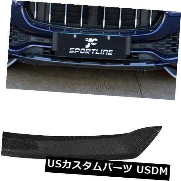 カーボン素材 Maserati Levante 16-17フロントバンパースプリッターオートフィンリフィットカーボンファイバー用 For Maserati Levante 16-17 Front Bumper Splitter Auto Fins Refit Carbon Fiber 【並行輸入品】
