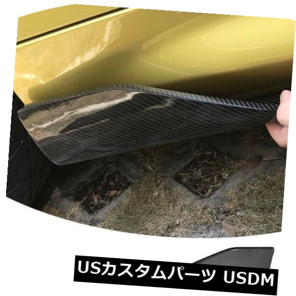 カーボン素材 BMW F80 M3 F82 M4カーボンファイバーサイドスカートスプリッタースポイラーリップ2014-2017 For BMW F80 M3 F82 M4 Carbon Fiber Side Skirts Splitters Spoiler Lip 2014-2017 【並行輸入品】