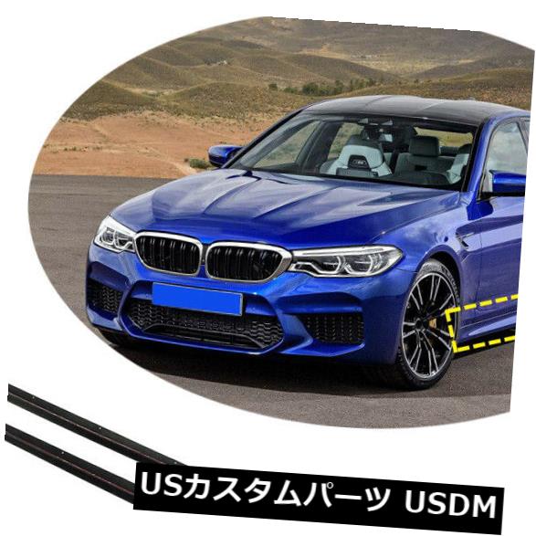 カーボン素材 BMW F90 M5 G30 540i 18-19用2PCSサイドスカートボディキットスプリッターリップカーボンファイバー 2PCS Side Skirts Bodykit Splitter Lip Carbon Fiber For BMW F90 M5 G30 540i 18-19 【並行輸入品】|カスタムパーツ WORLD倉庫