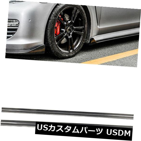 カーボン素材 ポルシェパナメーラサイドスカートエクステンションリップボディキットファクトリーカーボンファイバーに適合 Fits Porsche Panamera Side Skirts Extension Lip Bodykits Factory Carbon Fiber 【並行輸入品】