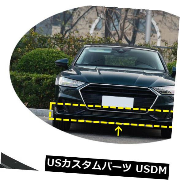 カーボン素材 アウディA7スラインS7フロントバンパーリップチンスポイラースプリッター炭素繊維2019年-20 For Audi A7 Sline S7 Front Bumper Lip Chin Spoiler Splitter Carbon Fiber 2019-20 【並行輸入品】