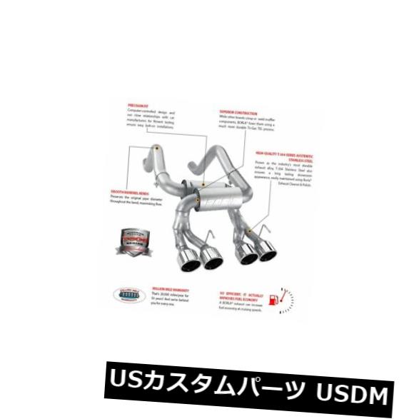 輸入マフラー Borla 140656-デュアルキャットバックエキゾーストシステム（シングルスプリットリアエグジット） Borla 140656 - Dual Cat-Back Exhaust System (Single Split Rear Exit) 【並行輸入品】｜カスタムパーツ WORLD倉庫