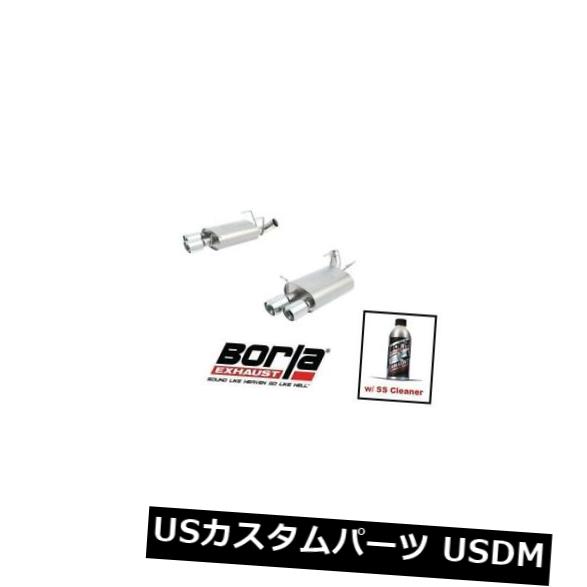 輸入マフラー 13-14ムスタングシェルビーGT500＃11831用BorlaアクスルバックエキゾーストATAK w / SSクリーナー Borla Axle-Back Exhaust ATAK w/SS Cleaner For 13-14 Mustang Shelby GT500 # 11831 【並行輸入品】｜カスタムパーツ WORLD倉庫